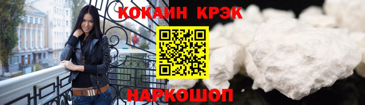 Кокаин Колумбийский Чехов