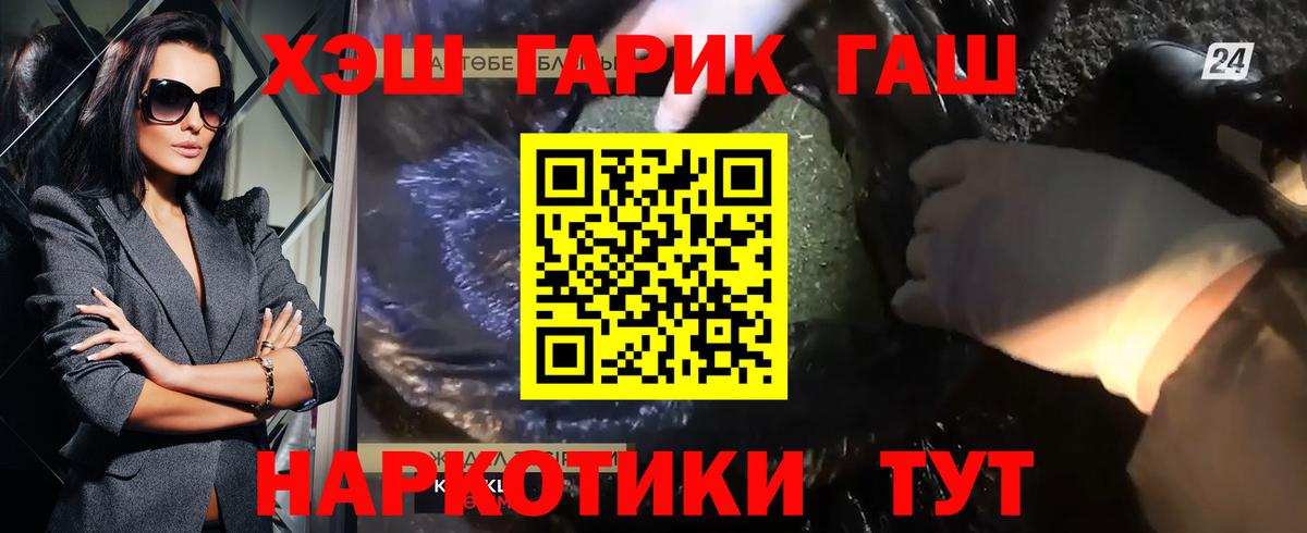 Гашиш VHQ Чехов