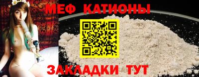 тгк Моздок