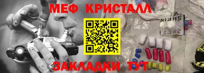 мет Можга