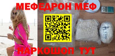 тгк Моздок