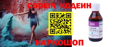 тгк Моздок