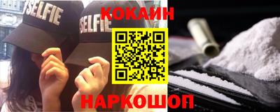 кристаллы Можайск