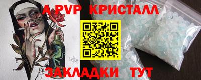 тгк Моздок