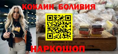 мяу мяу кристалл Мариинск