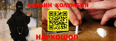 кристаллы Можайск