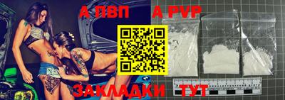 кристаллы Можайск