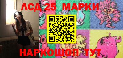 кристаллы Можайск