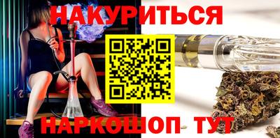 тгк Моздок