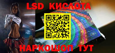 кристаллы Можайск