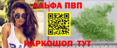 кристаллы Можайск