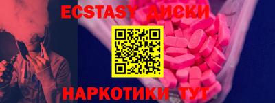 тгк Моздок