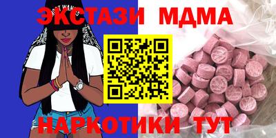 мет Можга
