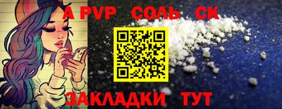 тгк Моздок