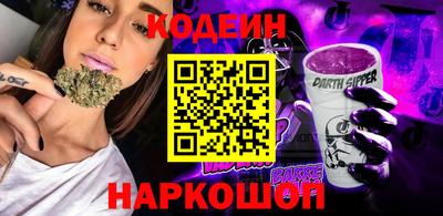 кристаллы Можайск