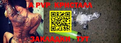 мет Можга