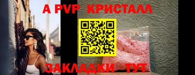 тгк Моздок