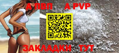 кристаллы Можайск