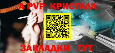 тгк Моздок