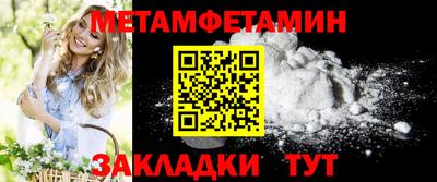 мет Можга