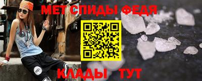 кристаллы Можайск