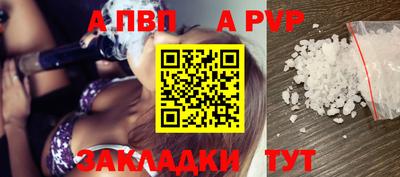 тгк Моздок