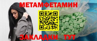 тгк Моздок