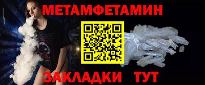 кристаллы Можайск