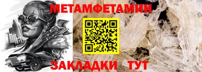 тгк Моздок