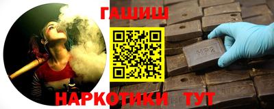 кристаллы Можайск