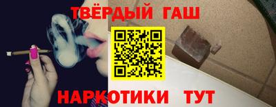кристаллы Можайск