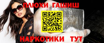 кристаллы Можайск