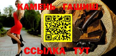кристаллы Можайск