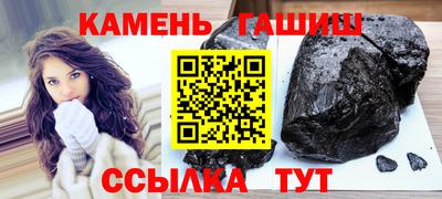 кристаллы Можайск
