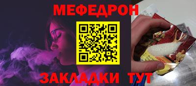 мет Можга