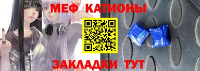 мет Можга
