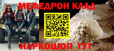мет Можга