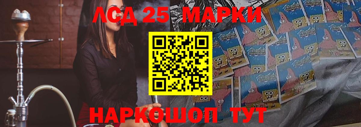 Лсд 25 экстази ecstasy  Вход с VPN  hydra ссылки  LSD-25 экстази ecstasy  Чехов 