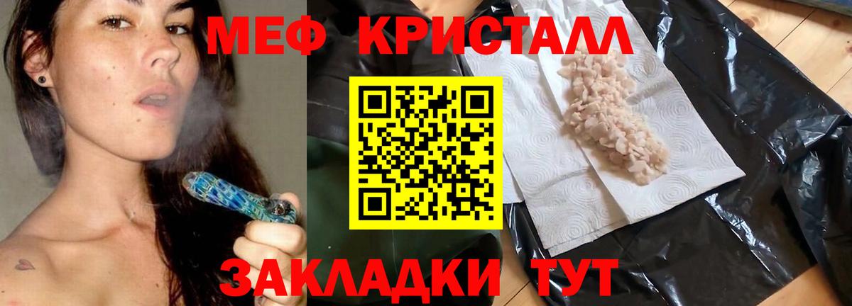 Меф  Чехов