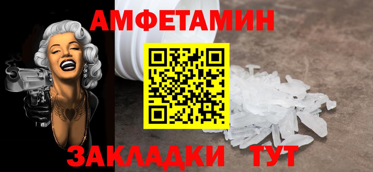 Первитин мет Чехов