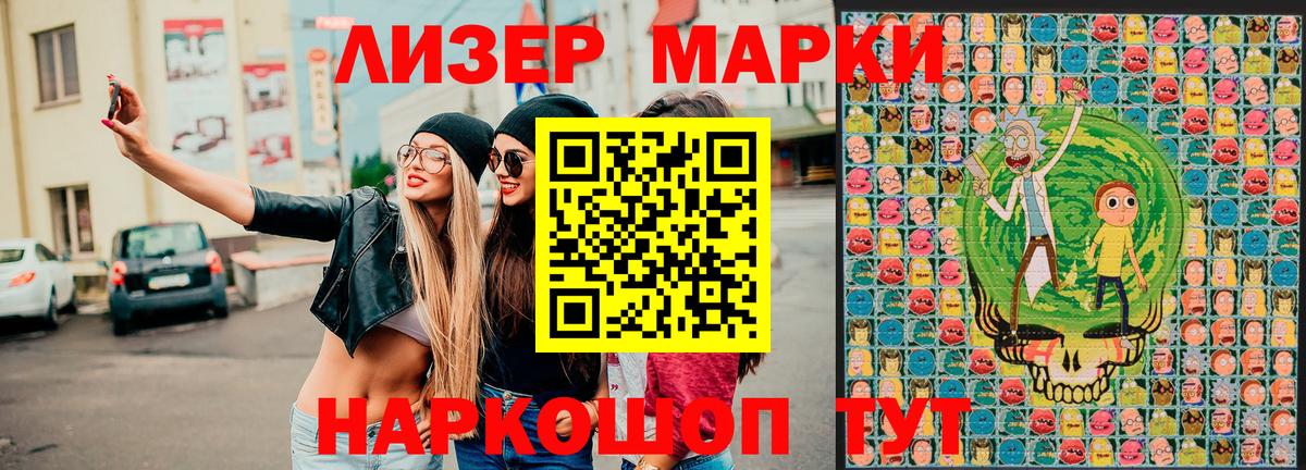 где найти   Наркотические марки 1,8мг  Наркотические марки 1,8мг  Вход с VPN  Чехов 