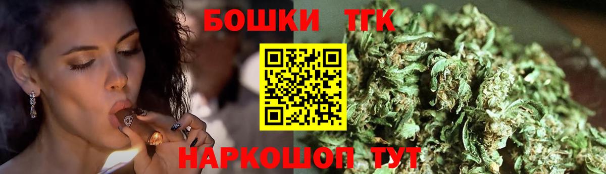 Шишки марихуана гибрид  Канабис LSD WEED  Вход с VPN  Канабис VHQ  Чехов 