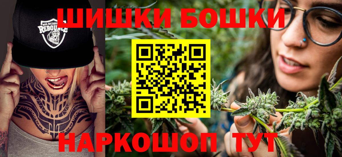 Канабис Bruce Banner Чехов